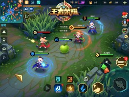 王者荣耀苹果连招技巧,如何设置操作界面,怎样使用外设,如何提升技能释放