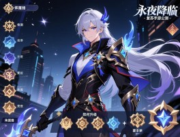 永夜降临复苏手游公测,新手怎么快速升级,阵容如何搭配