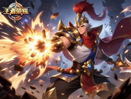 王者荣耀凯撒连招技巧,如何打出爆发伤害,怎样确保技能命中,团战如何切入