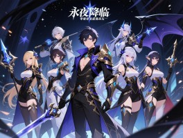 永夜降临复苏体验怎么样,零氪能玩吗,角色强度如何,阵容怎么搭配