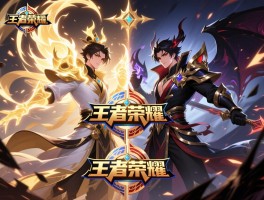 王者荣耀神信连招技巧，如何掌握光明黑暗双形态，连招口诀是什么，对线团战怎么打