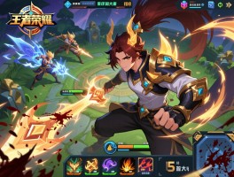 王者荣耀暃连招技巧大全,如何用大招收割残血,怎样远距离支援,团战如何切入