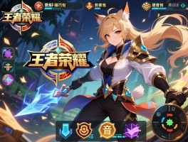 王者荣耀连招技巧语音包,如何获取使用,怎样提升操作水平？