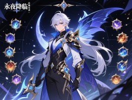 永夜降临复苏后期,后期阵容怎么搭配,角色如何培养,资源怎么分配