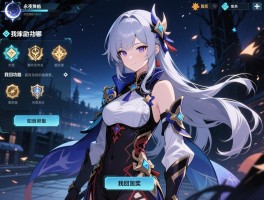 永夜降临复苏找回在哪,找回功能在哪里,如何启用找回系统,找回奖励怎么领