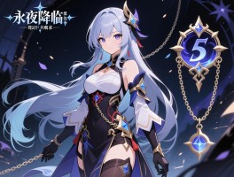 永夜降临复苏链是什么，怎么搭配，共鸣链怎么获取