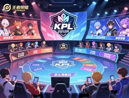 王者荣耀kpl2021赛程5月有哪些比赛,怎么观看,战队情况如何