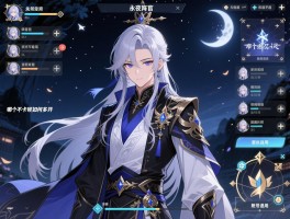 永夜降临复苏官服模拟器,哪个不卡顿,如何多开,账号是否通用