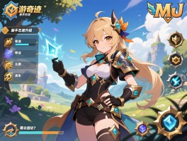 壮游奇迹mu：新手怎么快速升级，职业如何选择，装备怎么强化？