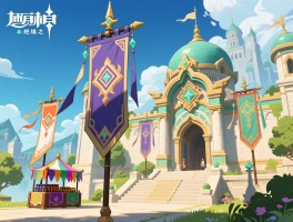 原神旗活动攻略,绝缘之旗印怎么获得,容彩祭彩旗怎么买,居尔城神殿旗子位置