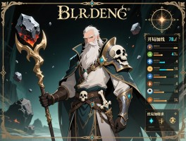 艾尔登法环法爷攻略：开局加点路线，陨石杖位置，骨灰搭配技巧