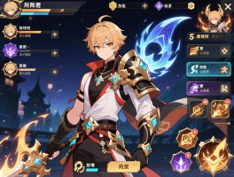 所泽君攻略,技能怎么搭配,装备如何选择,剧情选项有哪些？