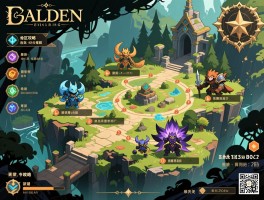 艾尔登法环各区攻略，区域探索顺序怎么安排，推荐等级是多少，关键BOSS有哪些