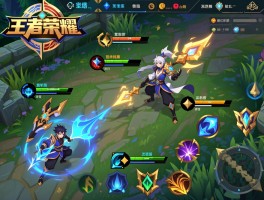 王者荣耀连招使用技巧，连招顺序怎么记，如何避免技能断档，怎样搭配装备和铭文？