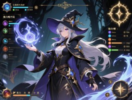 艾尔登法环魔攻略：法师开局怎么玩，属性怎么加点，强力法术哪里找