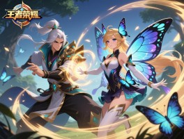 王者荣耀蝴蝶连招技巧，庄周怎么无限减速，如何用大招反打，艾琳蝴蝶皮肤特效怎么触发？