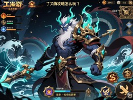 暗黑西游攻略怎么玩，东海龙王怎么打，装备强化顺序如何安排？