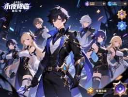 永夜降临复苏怎么起号，新手阵容如何搭配,零氪玩家怎么玩,开荒角色选哪个