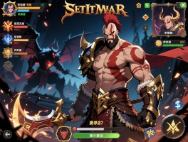 论坛求助：战神夜袭这游戏新手该怎么玩？职业选哪个厉害？