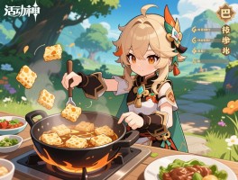 活动原神锅巴攻略,纸影寻肴怎么过,锅巴操作技巧有哪些,如何节省步数