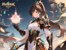 素问新版本强化装备顺序,如何优先提升奶量,副本与联赛打造有何不同？