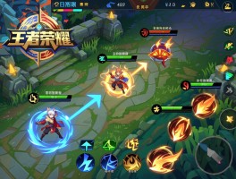 王者荣耀连招顺序和技巧，怎样按技能顺序？如何提高连招准确性？