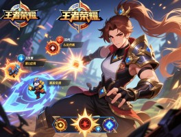 王者荣耀连招技巧怎么练,如何提高命中率,实战怎么应用,人类操作误区有哪些