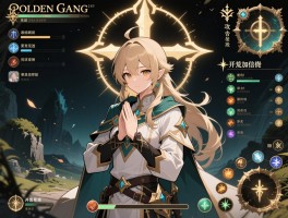 艾尔登法环攻略加信仰，信仰流怎么玩,加点顺序是什么,开荒祷告怎么选