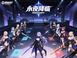 永夜降临复苏站位教学,前排后排怎么放,如何对位克制修,速度属性怎么调