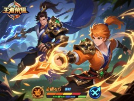 王者荣耀老牌连招技巧,亚瑟怎么沉默连招,项羽一闪如何操作,橘右京如何取消后摇