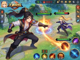 王者荣耀英雄技巧连招，怎么设置连招顺序？如何取消技能后摇？