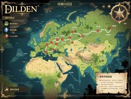 艾尔登法环攻略路线地图，新手开局怎么走，区域探索顺序是什么