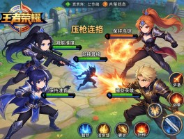 王者荣耀压枪连招技巧,如何保持技能准度？怎样衔接普攻？哪些英雄必备？