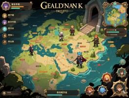 游戏攻略艾尔登法环，新手开局怎么玩,职业哪个厉害,地图探索顺序如何规划