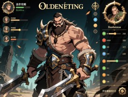 艾尔登法环莽夫攻略，近战怎么玩，开局职业怎么选，加点如何分配