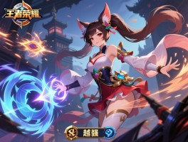 王者荣耀之貂蝉连招技巧,怎么快速叠被动,如何躲避关键技能,怎样越塔强杀