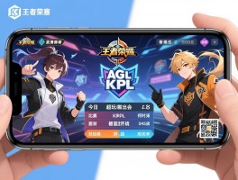 王者荣耀kpl直播赛程,手机怎么看直播,今日比赛几点开始,AG超玩会何时出战