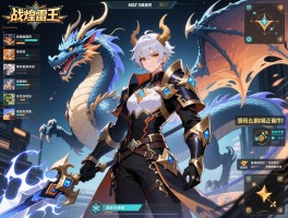 历战王煌雷龙MOD怎么安装才正确？分享我的安装经验和必备工具