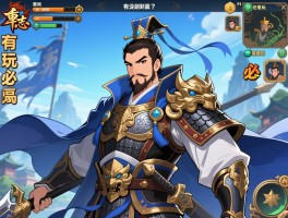 老玩家重温三国志曹操传，蓝线剧情到底多精彩？有没有必玩的mod推荐？