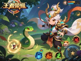 王者荣耀小蛇连招技巧,东皇太一怎么玩,如何掌握吸人时机,连招顺序是什么