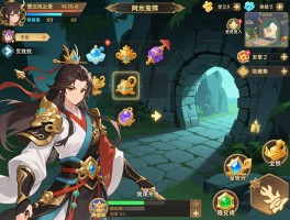 楚汉风云录攻略，双线选择有什么区别,全宝物如何收集,隐藏关卡怎么进入