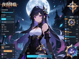 永夜降临复苏切换画面卡顿怎么办,电脑版画面设置如何优化,多开切换如何流畅