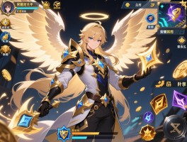 荣耀大天使新手怎么玩,职业怎么选,技能如何搭配,氪金买什么