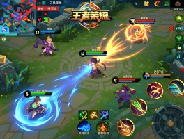 王者荣耀连招技巧，如何打出完美Combo，怎样衔接技能，团战如何释放