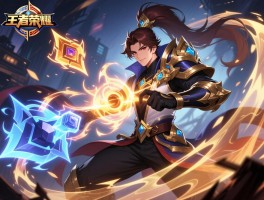 王者荣耀兰德连招技巧,怎么组合技能,如何提升输出,必学操作有哪些