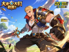 大佬们救救！托鲁克速度刷满还是加体力？实战总被秒怎么办啊