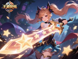 王者荣耀星星连招技巧,曜如何无限连,夏洛特怎样打出七星光芒剑