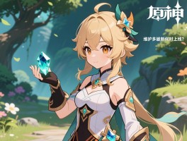 原神5.3版本的更新时间，补偿多少原石,维护时能干嘛,新角色何时上线？