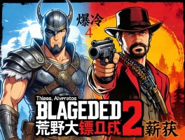 战神4爆冷击败荒野大镖客2斩获