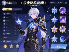 永夜降临复苏升星攻略,升星材料怎么准备,英雄升星先升谁,无损回退怎么操作